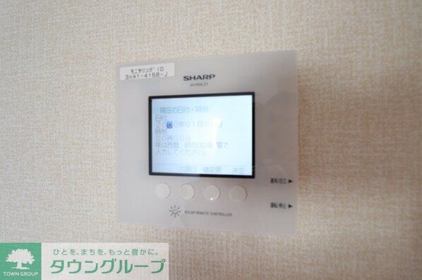 クレール緑の物件内観写真